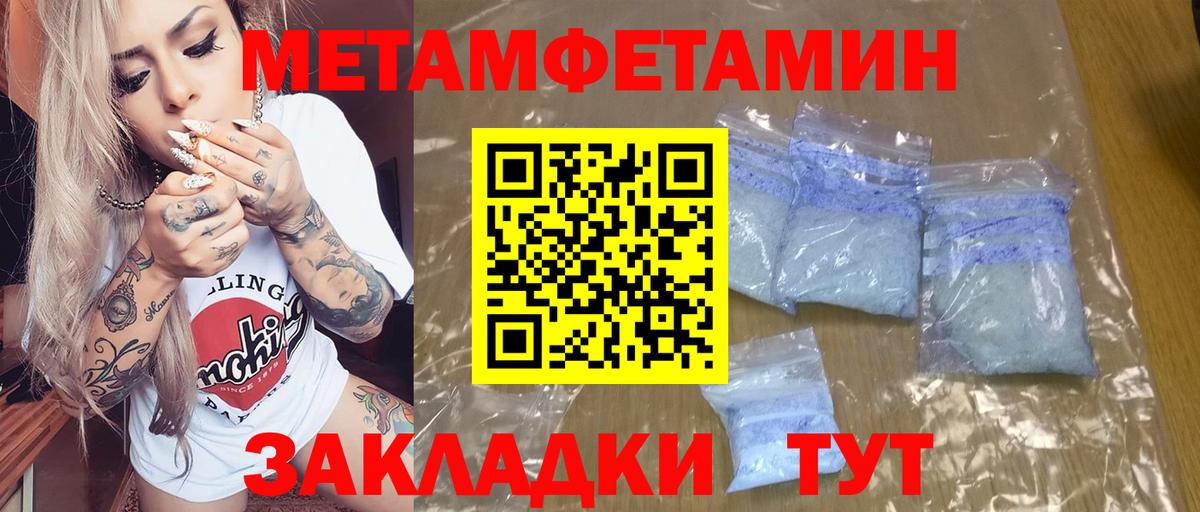 АМФЕТАМИН Розовый Елабуга