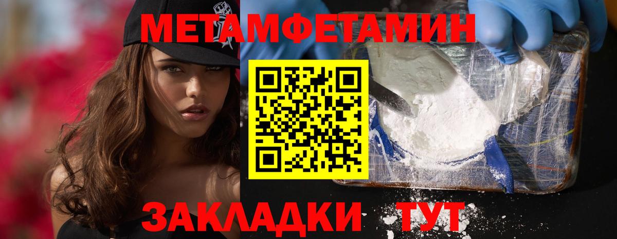 АМФ  АМФ VHQ  Вход с VPN  Елабуга 