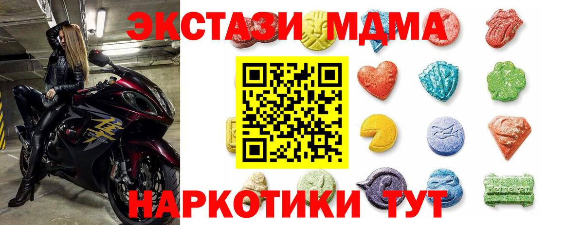 Елабуга  ЭКСТАЗИ  Экстази Punisher  Вход с VPN  Экстази XTC 