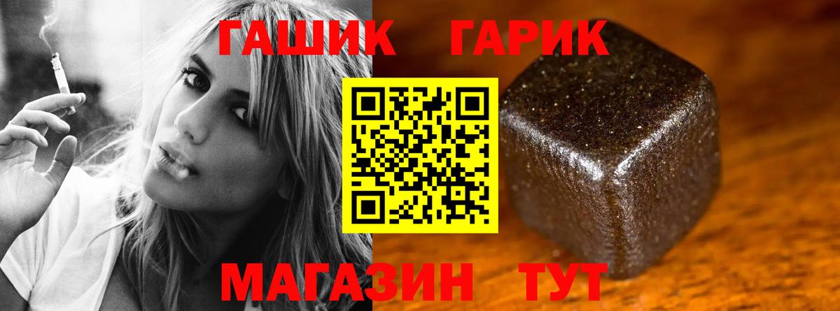 ГАШ AMNESIA HAZE  Вход с VPN  Елабуга 