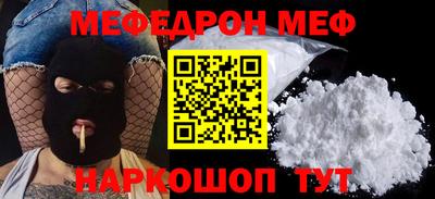 мефедрон мука Балашиха