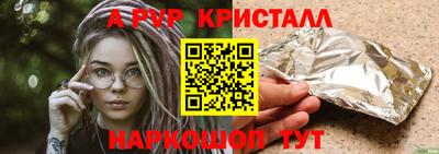 apvp Балаково