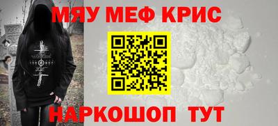 прущие крисы Балахна