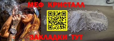 мефедрон мука Балашиха