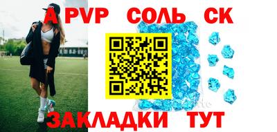 мефедрон мука Балашиха