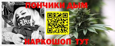 прущие крисы Балахна
