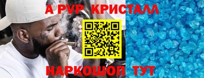 apvp Балаково