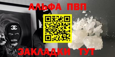 мефедрон мука Балашиха