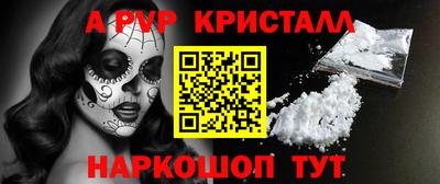 apvp Балаково