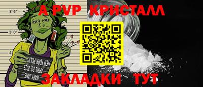 apvp Балаково