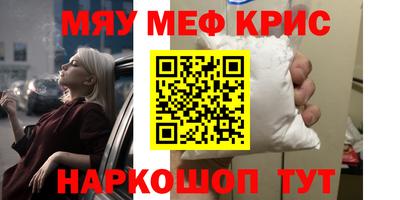 мефедрон мука Балашиха