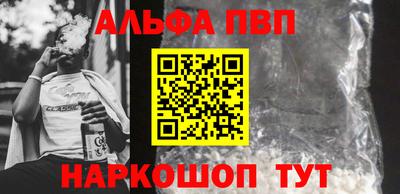 мефедрон мука Балашиха
