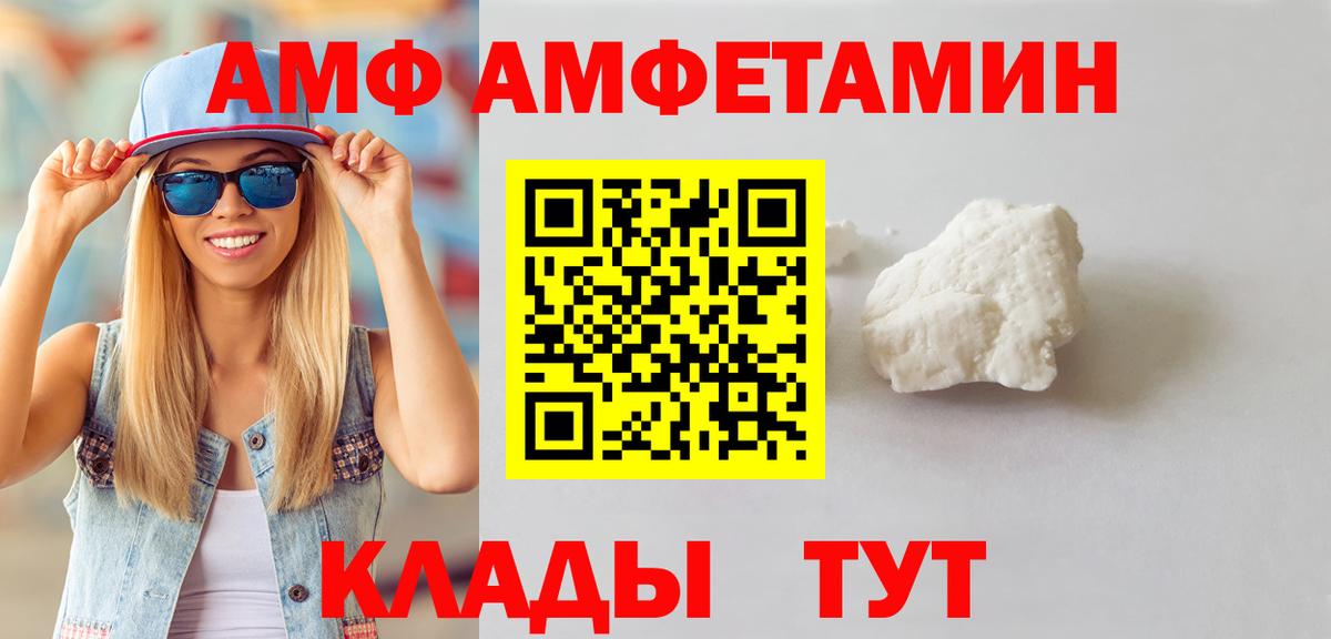 Елабуга  Первитин винт  Вход с VPN 