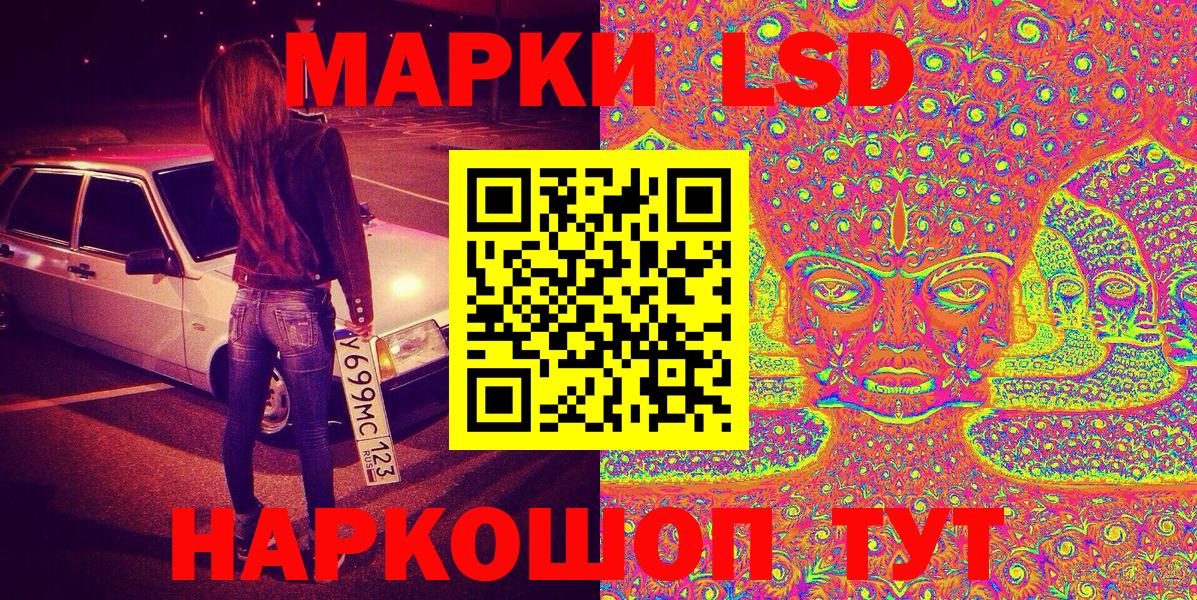 Марки N-bome 1500мкг Елабуга