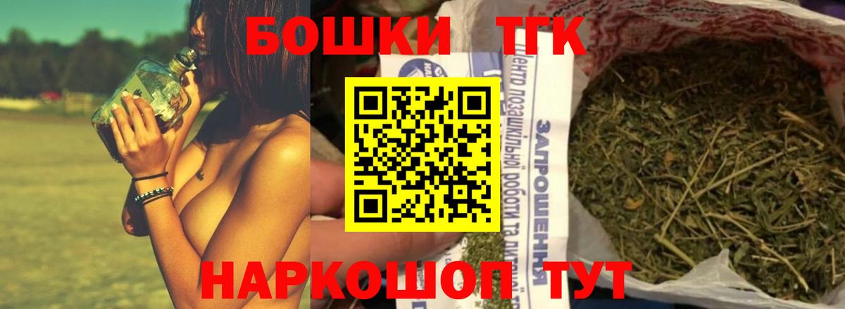Елабуга  Шишки марихуана тримм  Конопля планчик  Марихуана тримм  Вход с VPN 